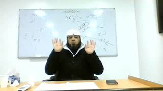 شرح ألفية ابن مالك. الدرس ٣٠ image