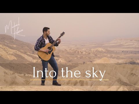 Michael Kobrin - Into The Sky (מייקל קוברין)
