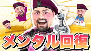 【知っててよかった】メンタル回復が加速した知識３選！シェアしまハァ〜す😫💖