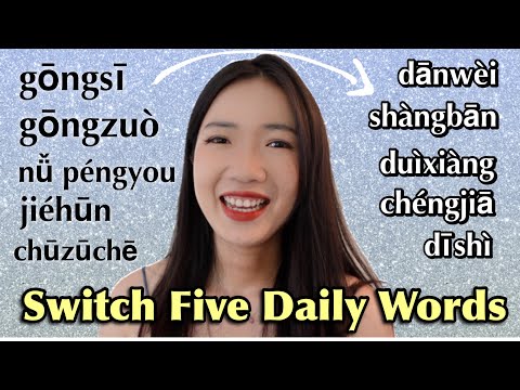 Useful Alternatives for Everyday Words in Daily Chinese Conversation - Learn Real Chinese (2)