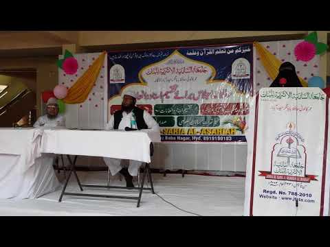 AMINA SAIF BINT SAIF UDDIN