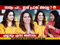BHAVANA ANU MOL INTERVIEW CHOYCH CHOYCH POWAM GINGER MEDIA