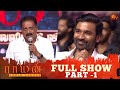 Raayan Audio Launch Full Show Part 1 Dhanush AR Rahman Sun TV