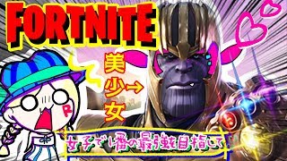 【🔴生放送 修行13日目】美少女ゴリマッチョ♡ 女子で１番の最強を目指して。おこわのフォートナイト【PS4】
