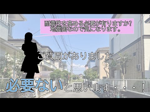 雨漏り・結露が耐震性低下の原因
