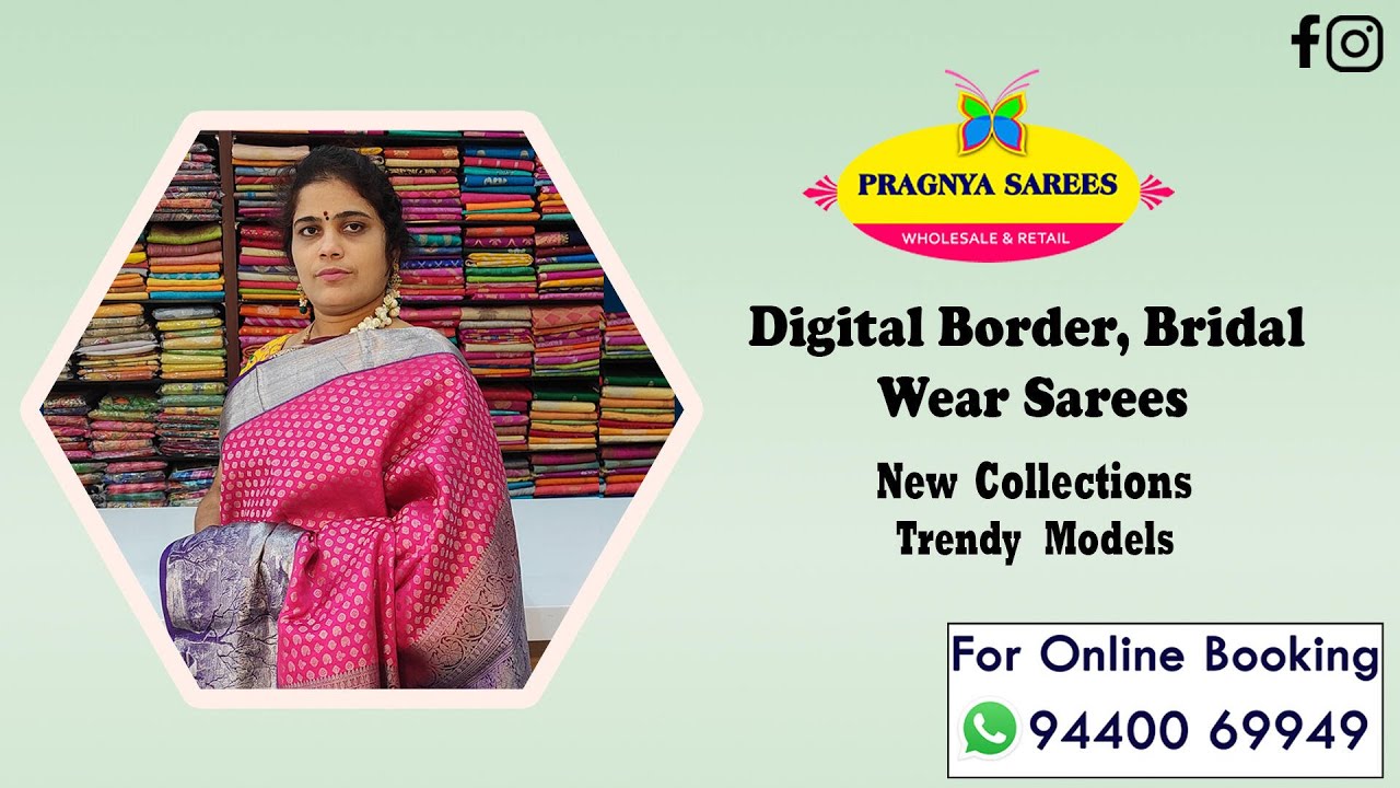 <p style="color: red">Video : </p>Digital Border  Bridal Wear Sarees Pragnya Sarees | Wholesale &amp; Retail | ప్రజ్ఞ సారీస్|Hyderabad 2023-03-09
