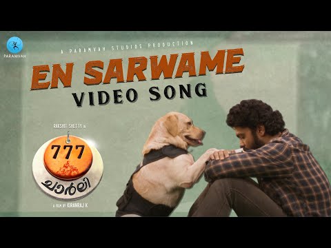 En Sarwame Video Song (Malayalam) - 777 Charlie | Rakshit Shetty | | Nobin Paul | Paramvah Studios
