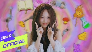Musik-Video-Miniaturansicht zu Bam Yang Gang (밤양갱) Songtext von Bibi (비비)