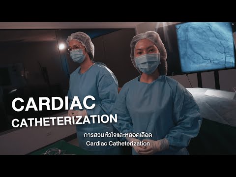 Get-To-Know CICM | EP.2 Cardiovascular and Thoracic Technology (International Program)