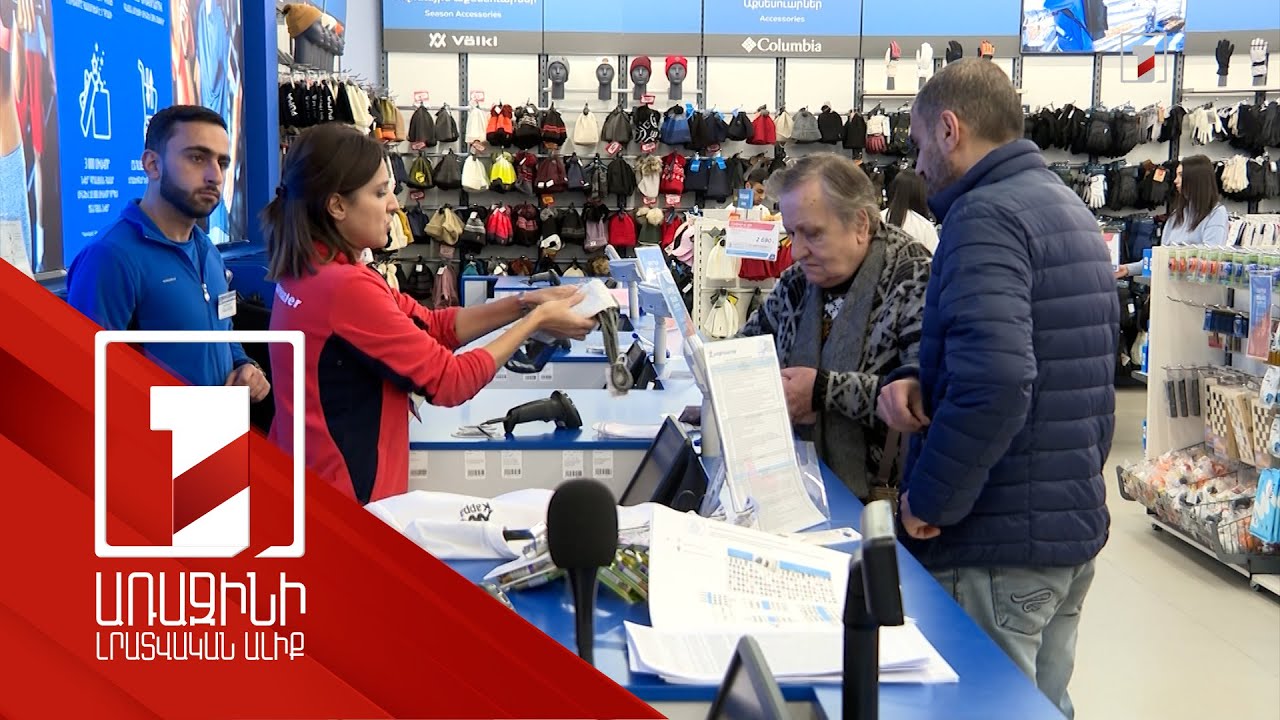 10 մլրդ 305 մլն դրամի առևտուր, 1 մլն 828 հազար հատ կտրոն. «Սև ուրբաթի» մշակույթը Հայաստանում