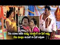 Sunil Abhinaya Sri Movie Scenes Telugu Movie Scenes Maa Cinemalu