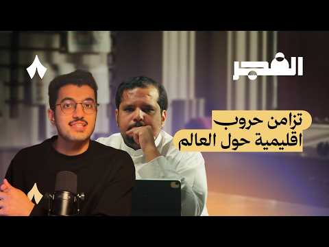 Yemeni Windows Media