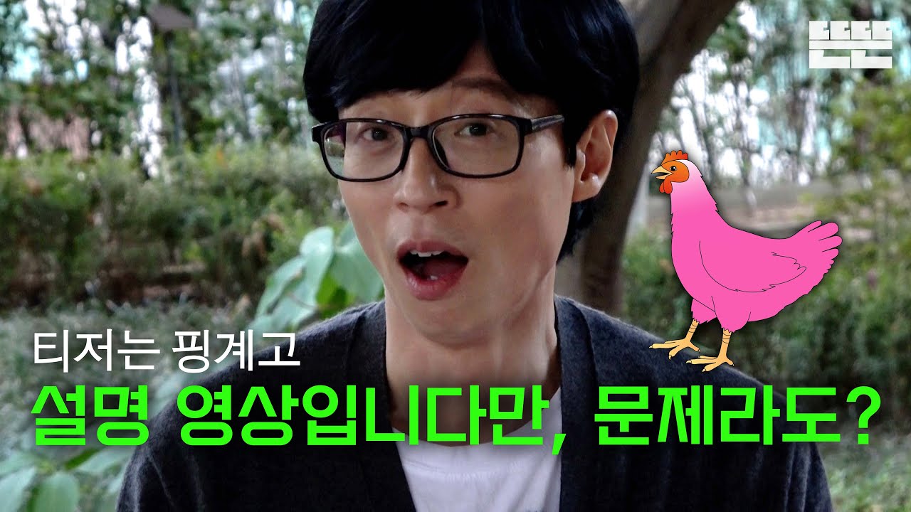 [ENG] Explanation_video_for_Pinggyego.mp4 (Subtitled)