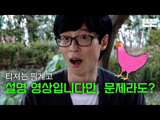 [ENG] Explanation_video_for_Pinggyego.mp4 (Subtitled)