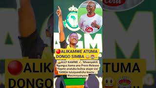 Download lagu ALIKAMWE ATUMA DONGE SIMBA MANGUNGU mp3 Download lagu ALIKAMWE ATUMA DONGE SIMBA MANGUNGU mp3