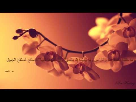 The Most Emotional & Soft Quran Recitation   Heart Soothing Surah Al Hijr By Hazaa al belushi