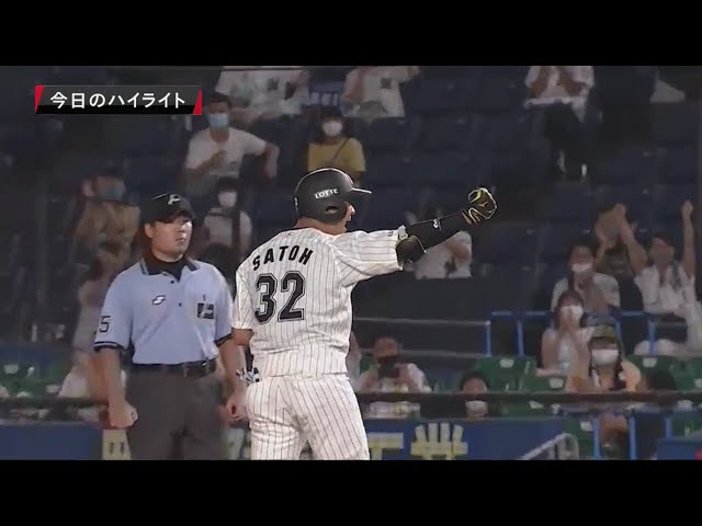 8/13 マリーンズ対ファイターズ ハイライト