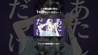 【歌ってみた】フォニイ / covered by 湖月燕【激ムズ】