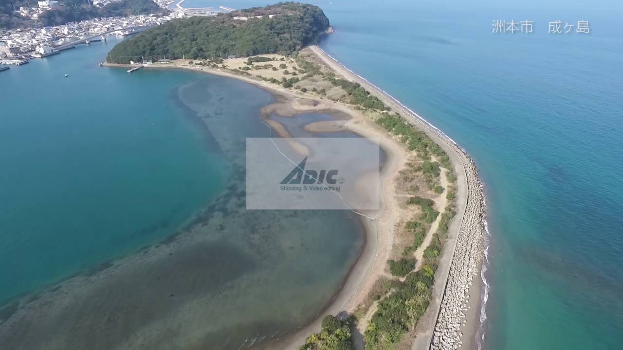 【空撮】成ヶ島