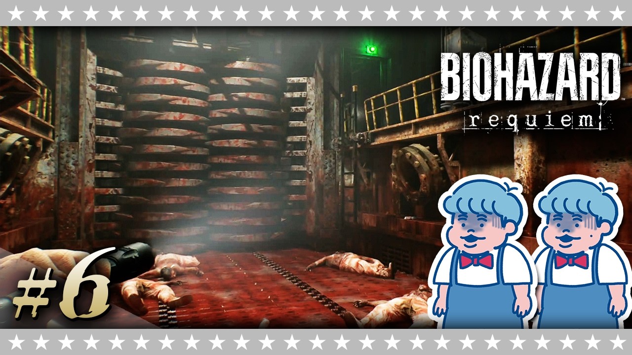 【バイオハザード レクイエム】療養所の地下からの脱出…#6