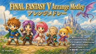 【FF5】Arrange Medley 6 Tracks - Town / The Day Will Come / The Decisive Battle / The Final Battle