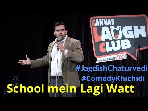 Jagdish Chaturvedi School Mein Lagi Watt
