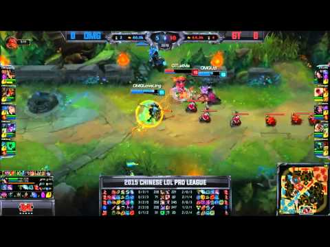 [Highlights] Oh My God vs Gamtee Game 1 LPL Spring 2015 W4D3 OMG vs GT