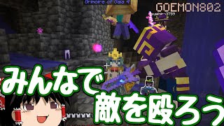 【マイクラ】魔術れ夢の国マルチ Part30【ゆっくり実況】