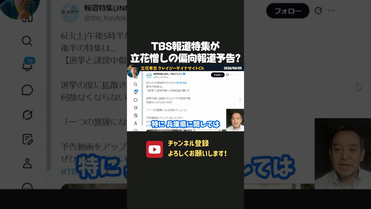 YouTubeサムネイル