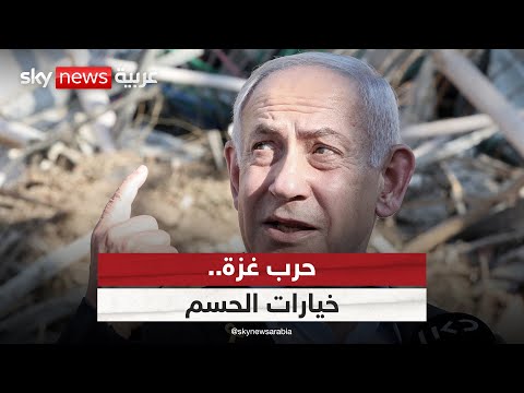 فيديو | هل تسرع ضغوط حماس على نتنياهو الوصول إلى صفقة في غزة؟ | #ستوديو_وان_مع_فضيلة