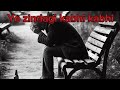 Ye Zindagi Kabhi Kabhi Ajnabi Slowed Reverb
