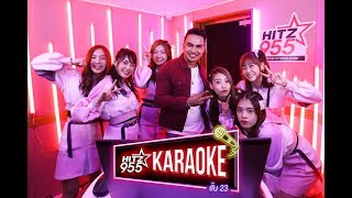 HitZ Karaoke ฮิตซ์คาราโอเกะ ชั้น 23 EP.49 BNK48 Beginner