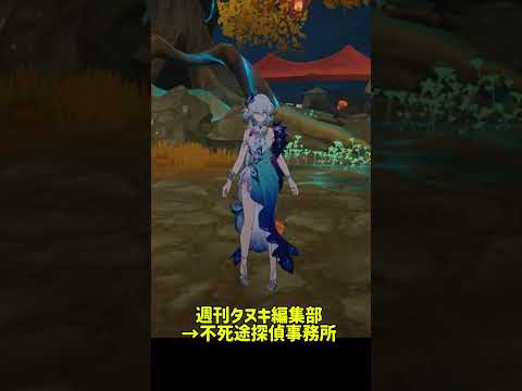「崩壊スターレイル4.3開拓クエスト後の重要チェックポイント」