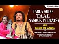 Tabla Solo - Taal Nasruk 9 Beats | Bickram Ghosh | Sarvar Hussain  | Back To The Classics