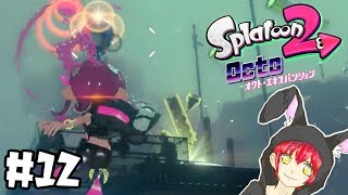 レールはやっぱり難しいね…【オクト・エキスパンション】#12