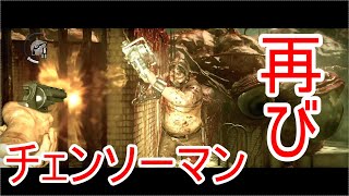 【SKUNKSノボルの】PSYCHO BREAK その15-1【ホラーゲーム実況】