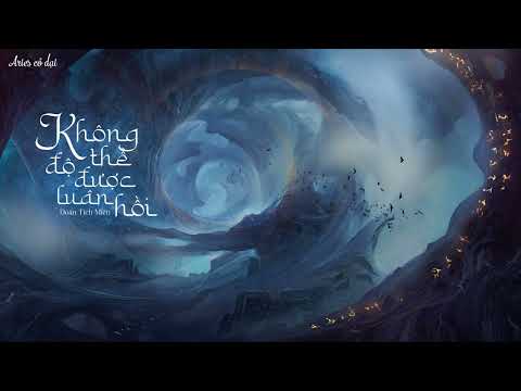 尹昔眠 - 渡不了輪回