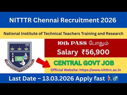 Central Govt Job 2026 | NITTTR Chennai Recruitment 2026 | 10th Pass MTS Vacancy |  Salary ₹1,12,400