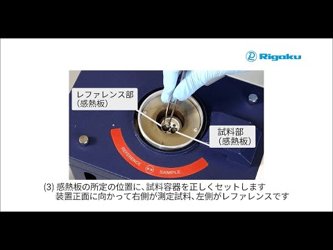 Product video thumbnail image