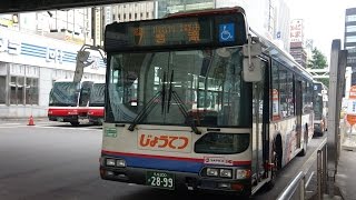 preview picture of video '【3DFHD】じょうてつバス 貴重 2899 快速7(HINO Blue Ribbon City Hybrid) 札幌駅南口BT'