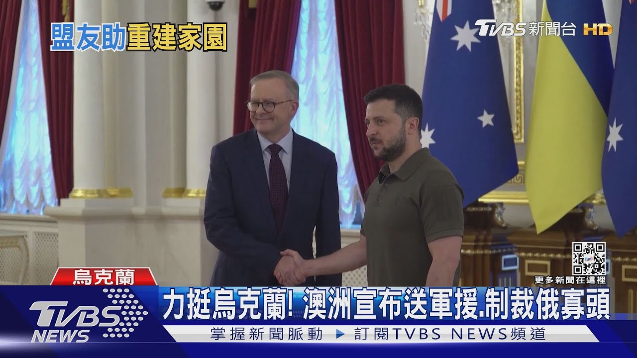 前線戰火未歇 國際已展開烏克蘭千億重建計畫
