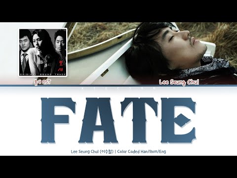 Lee Seung Chul (이승철) - Fate (인연) [Color Coded Lyrics Han/Rom/Eng]