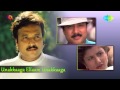 Unakkaga Ellam Unakkaga Karthik Rambha Tamil Movie Audio Jukebox