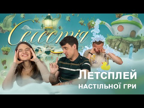 Нумограй від WoodCatGames 