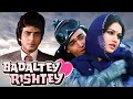 Badaltey Rishtey बदलते रिश्ते Jeetendra Rishi Kapoor Reena Roy Classic Full Mo