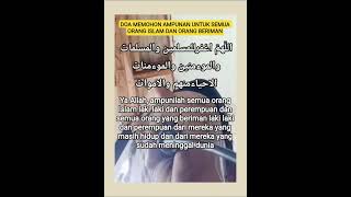 Download lagu Prayer to ask Allah to forgive all Muslims and believers #islamicvideo #viralvideo mp3 Download lagu Prayer to ask Allah to forgive all Muslims and believers #islamicvideo #viralvideo mp3
