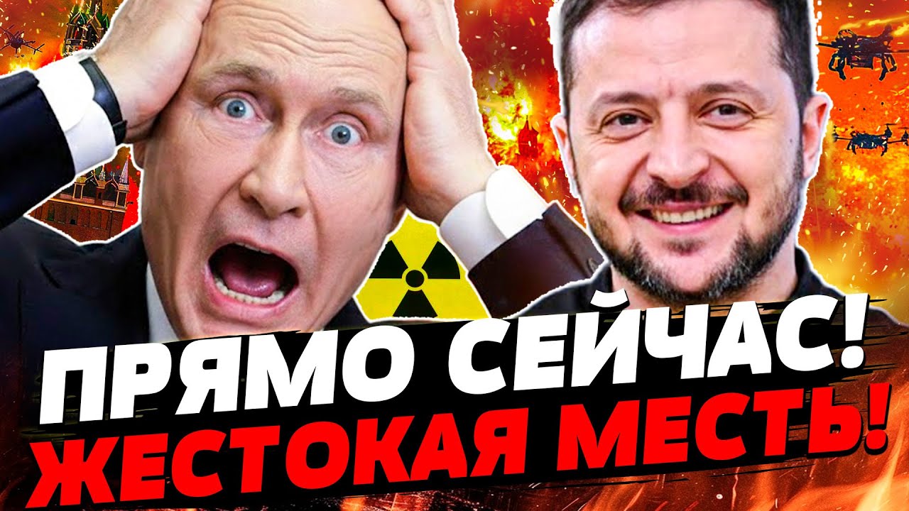 💥 ШОК! ВСУ БЕЗЖАЛОСТНО РАЗГРОМИЛИ РФ! ПОБЕДА!? КРИКИ И ПАНИКА ПОВСЮДУ! | УКРАИ