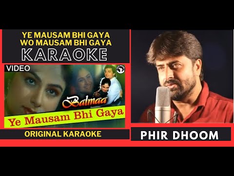 Yeh Mausam Bhi Gaya Karaoke With Lyrics | Balmaa | Kumar Sanu, Alka Yagnik