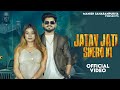 Jatav Jati Shero Ki Manish Saharanpuriya UP 11 Khusi Gautam Vikas Menwal New Jatav Samaj Song