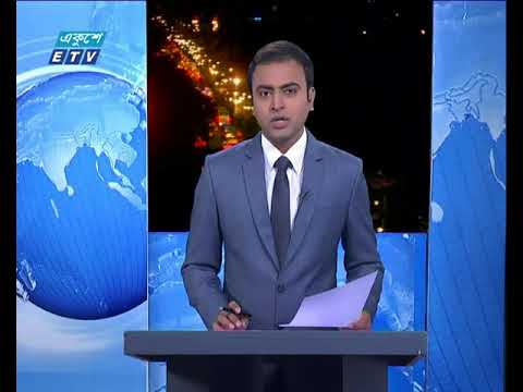 রাত ০৯টার সংবাদ ২৪ মে ২০১৮